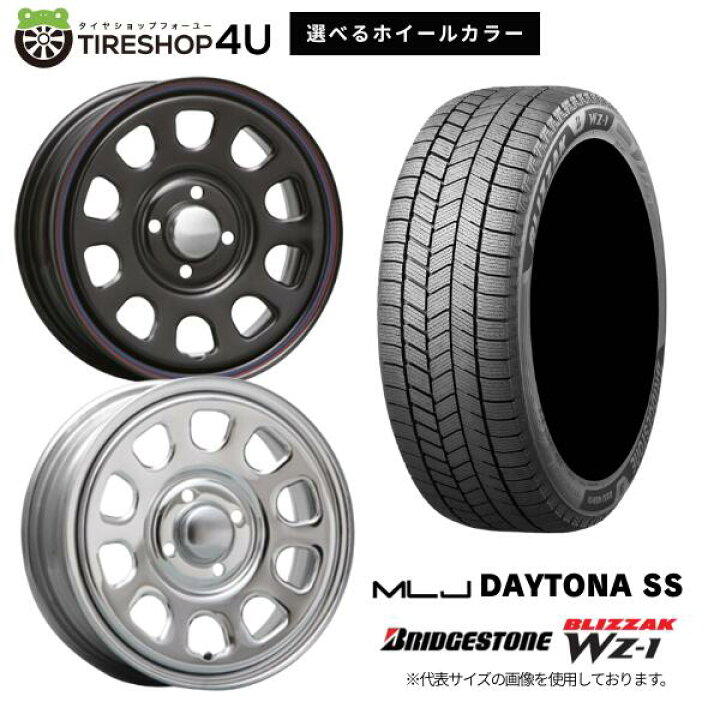 楽天市場】MLJ DAYTONA SS 14×5.0J 4/100 42 BK ・ Chrome 選べる 