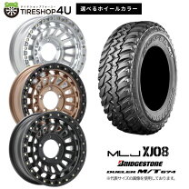 楽天市場】jb43w（サマータイヤ・ホイールセット｜タイヤ・ホイール 