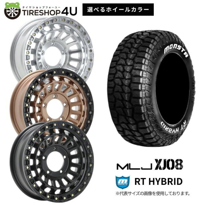楽天市場】【最大P10倍】MLJ XTREME-J XJ08 16×5.5J 5/139.7 +20 