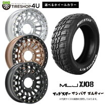 楽天市場】ジムニー ホイール xtreme-jの通販