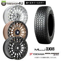 楽天市場】17×7．5j 5／114．3の通販