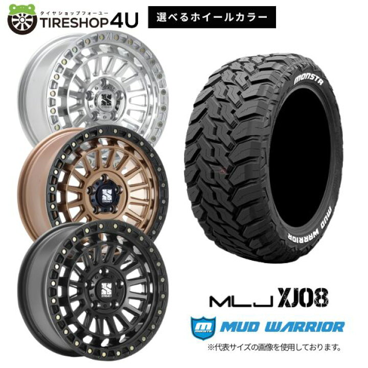 楽天市場】【最大2000円OFF】【取付対象】MLJ XTREME-J XJ08 16×7.0J 5 