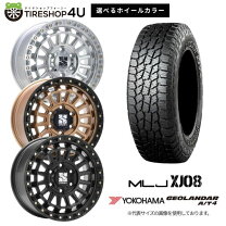 楽天市場】プラド 150（タイヤ幅（mm）295）（サマータイヤ・ホイール 