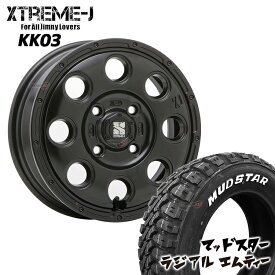 XTREME-J KK03 13x4.00B 4/100 +43 サテンブラック MUDSTAR RADIAL M/T 155/65R13 ホワイトレター 軽自動車 エッセ エブリイワゴン カスタム軽トラック 軽バン など新品 タイヤホイールセット4本価格 エクストリームJ マッドスター ラジアル MT オフロードタイヤ