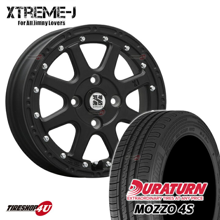 楽天市場】XTREME-J 15×4.5J 4/100 +43 フラットブラック おすすめ輸入タイヤ DURATURN MOZZO 4S 165/55R15 MLJ XTREMEJ エクストリーム J デュラターン タイヤホイール 4本セット 取付対象 15インチ 軽自動車 タント N-BOX ワゴンR スペーシア EKクロス など : TIRE SHOP ... 楽天市場】XTREME-J 15×4.5J 4/100 +43 フラットブラック おすすめ輸入タイヤ DURATURN MOZZO 4S 165/55R15 MLJ XTREMEJ エクストリーム J デュラターン タイヤホイール 4本セット 取付対象 15インチ 軽自動車 タント N-BOX ワゴンR スペーシア EKクロス など : TIRE SHOP ...