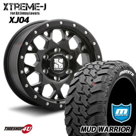 【取付対象】 新品 タイヤホイール 4本セット MLJ XTREME-J XJ04 16x6.5J 6/139.7 +38 サテンブラック MONSTA MUD WARRIOR 215/70R16 LT ホワイトレター 16インチ エクストリームJ モンスタ マッドウォーリア MT ハイエース 200系