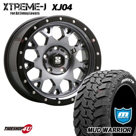 新品 タイヤホイール 4本セット 取付対象 MLJ XTREME-J XJ04 20X8.5J 5/114.3 +35 グロスブラックマシーンスモーククリア MONSTA MUD WARRIOR 265/50R20 ホワイトレター 20インチ エクストリームJ モンスタ マッドウォーリア M/T FORD エクスプローラー など