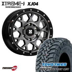 新品 タイヤホイール4本セット MLJ XTREME-J XJ04 17X8.0J 6/139.7 +20 8J グロスブラックマシーンスモーククリア TOYO OPEN COUNTRY M/T 265/70R17 17インチ エクストリームJ トーヨー オープンカントリー M/T マッドタイヤ MT FJクルーザー プラド など