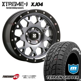 新品 タイヤホイール 4本セット MLJ XTREME-J XJ04 20X8.5J 5/114.3 +35 グロスブラックマシーンスモーククリア MONSTA TERRAIN GRIPPER 265/50R20 ホワイトレター 20インチ エクストリームJ モンスタ テレーングリッパー A/T FORD エクスプローラー など