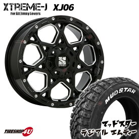 XTREME-J XJ06 16x7.0J 5/114.3 5/100 +42 +50 グロスブラックミルド MUDSTAR RADIAL M/T 215/70R16 ホワイトレター 新品 タイヤホイールセット 4本価格 16インチ MLJ エクストリームJ マッドスター ラジアル MT デリカD5 フォレスター オフロードタイヤ