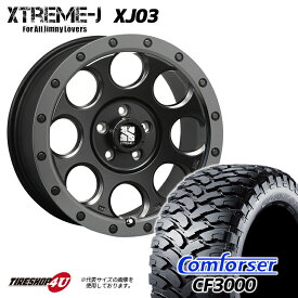 XTREME-J XJ03 18X8.0J 5/114.3 8J +40 フラットブラック Comforser CF3000 F2 265/60R18 LT おすすめ輸入タイヤ 新品 タイヤホイールセット 4本価格 18インチ FORD フォード エクスプローラー など MLJ エクストリームJ コンフォーサー M/T オフロードタイヤ