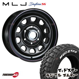 新品 タイヤホイールセット 4本価格 15インチ ハイエース 200系 バン 車検対応 MLJ DAYTONA SS 15X6.5J 6/139.7 +40 ブラック 赤青ライン MUDSTAR RADIAL M/T 195/80R15 107/105N ホワイトレター マッドスター ラジアル MT デイトナSS スチール製 鉄チン