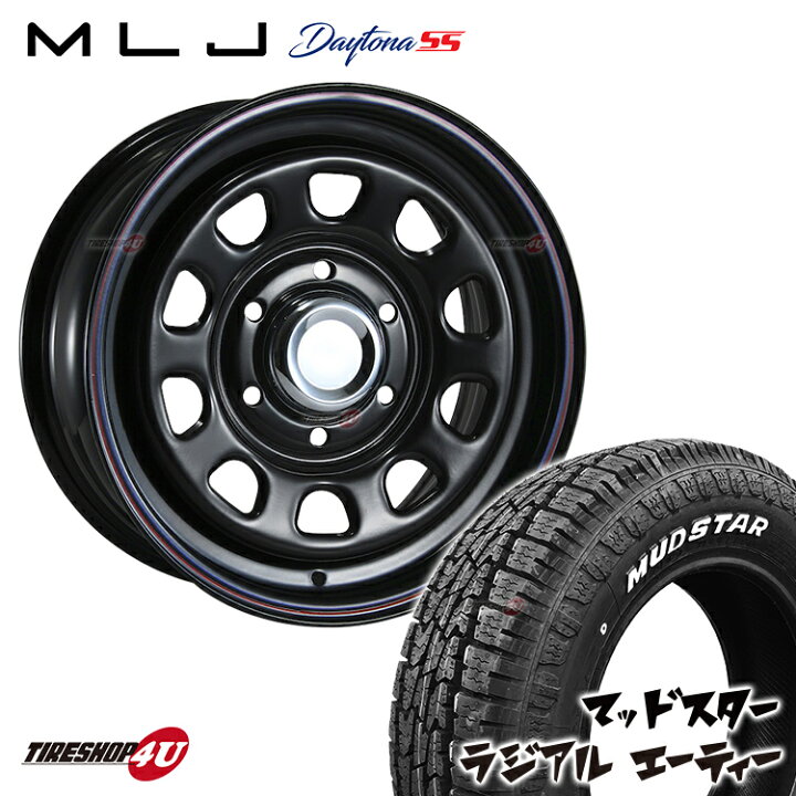 楽天市場】新品 タイヤホイールセット 4本価格 16インチ キャラバン 26 