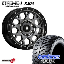 新品 タイヤホイール 4本セット プラド ハイラックス サーフ など MLJ XTREME-J XJ04 18X8.0J 6/139.7 +20 8J グロスブラックマシーン Comforser CF3000 F2 265/60R18 LT おすすめ輸入タイヤ 18インチ エクストリームJ コンフォーサー M/T オフロードタイヤ