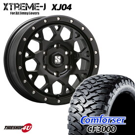 新品 タイヤホイール 4本セット プラド ハイラックス サーフ など MLJ XTREME-J XJ04 18X8.0J 6/139.7 +20 8J サテンブラック Comforser CF3000 F2 265/60R18 LT おすすめ輸入タイヤ 18インチ エクストリームJ コンフォーサー M/T オフロードタイヤ