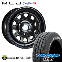 楽天市場】toyo h20 ホワイトレター（サマータイヤ・ホイールセット 