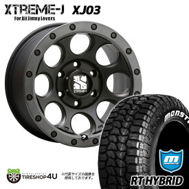 XTREME-J XJ03 17X8.0J 6/139.7 +20 8J フラットブラック/スモークフランジ MONSTA RT HYBRID 295/70R17 LT ホワイトレター 新品 タイヤホイールセット 4本価格 17インチ FJクルーザー カスタム車など MLJ エクストリームJ モンスタ ハイブリッド R/T