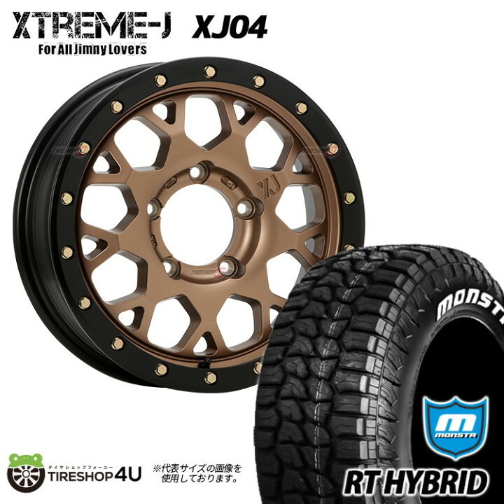 楽天市場】新品 タイヤホイール 4本セット jimny ジムニー JB64 JB23 W 