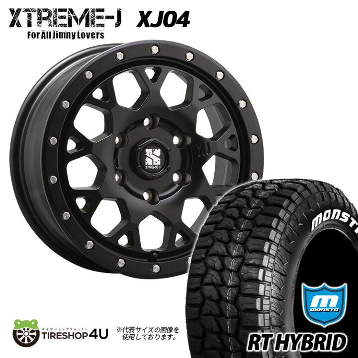 楽天市場】【最大2,000円OFF】MLJ XTREME-J XJ04 17X8.0J 6/139.7 + 