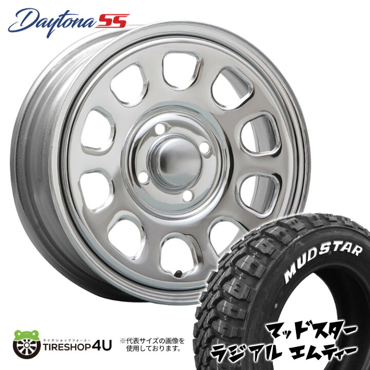 楽天市場】新品 タイヤホイールセット 4本価格 14インチ 軽自動車 