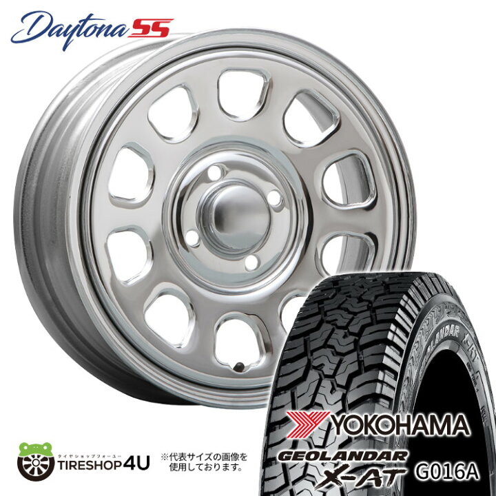 楽天市場】【取付対象】 MLJ DAYTONA SS 14×5.0J 4/100 42 Chrome 
