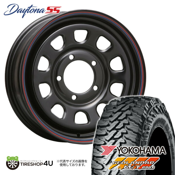 楽天市場】【取付対象】 MLJ DAYTONA SS 15×6J 5/139.7 0 BK ブラック 