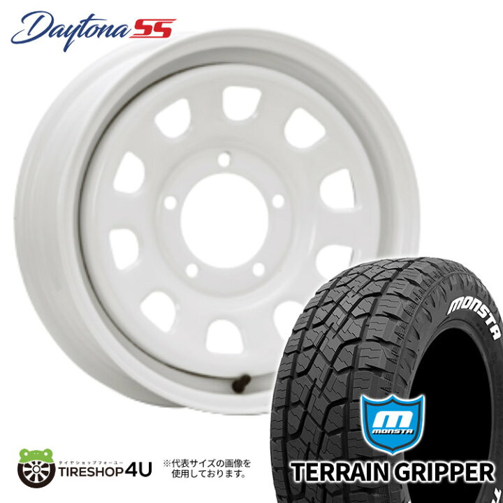 楽天市場】MLJ DAYTONA SS 16×5.5J 5/139.7 +20 WH ホワイト MONSTA 