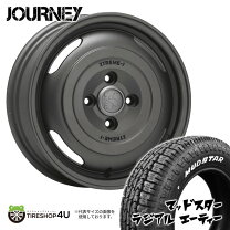 楽天市場】mlj xtreme－j 12インチ（タイヤ・ホイールセット｜タイヤ 