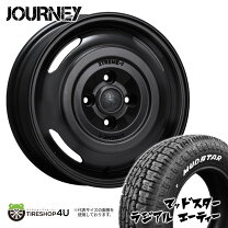 楽天市場】エクストリームj マッドスター 14インチの通販
