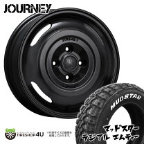 6.5 j 加工鉄チン 14インチ SSR ロンシャン XR-4 当時物 旧車 14インチ 