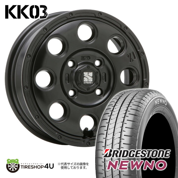 楽天市場】【取付対象】 MLJ KK03 14×4.5J 4/100 +45 SB サテン 