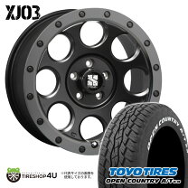 楽天市場】mlj xtreme－j xj03 エクストリーム d5 toyo ホワイトレター 