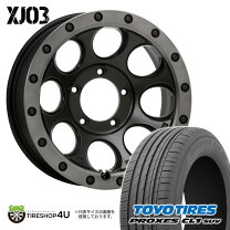 楽天市場】mlj xtreme－j xj03 16 5.5jの通販