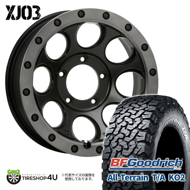 楽天市場】【取付対象】 MLJ XJ03 16×6.0J 5/139.7 -5 フラット 