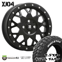 楽天市場】エクストリーム j 165 65 15の通販