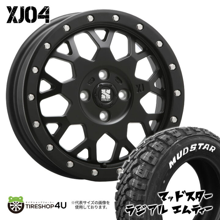 楽天市場】15インチ XTREME-J XJ04 15x4.5J 4/100 ET43 サテンブラック 
