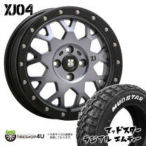 楽天市場】165／65r14 マッドタイヤの通販