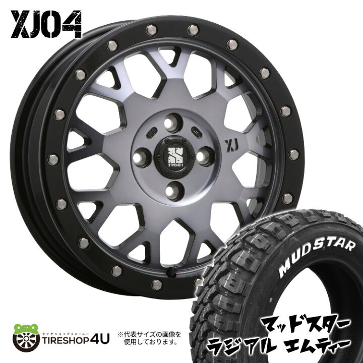 楽天市場】14インチ XTREME-J XJ04 14×4.5 4/100 ET43 グロスブラック 