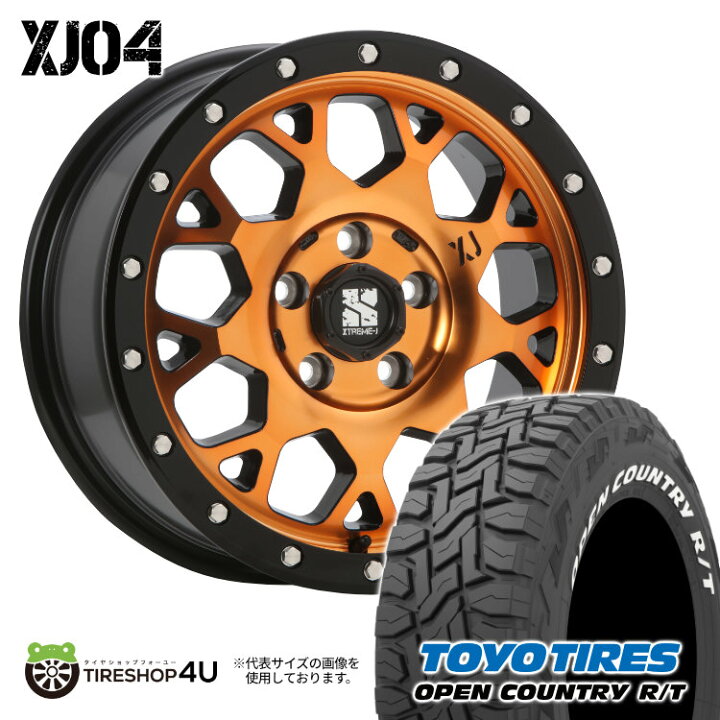 楽天市場】【取付対象】 MLJ XJ04 16×7.0J 5/114.3 35 AO アクティブ  