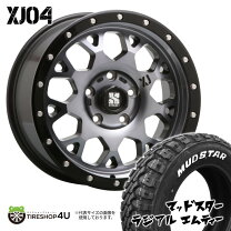 楽天市場】mlj xj04 17インチの通販
