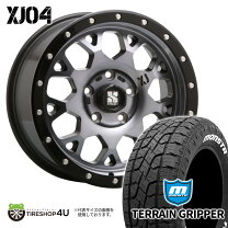 楽天市場】mlj xj04 17インチの通販