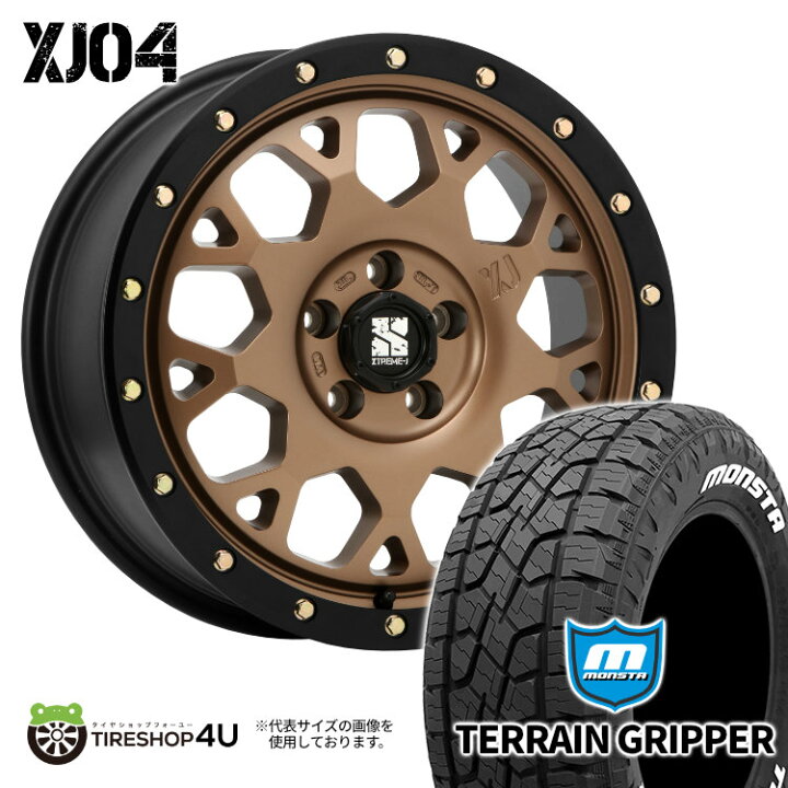楽天市場】【取付対象】 MLJ XJ04 16×8.0J 5/114.3 18 MBR/BK マット 