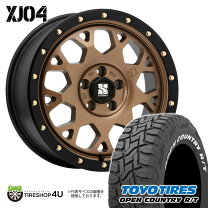 楽天市場】235／70r16 デリカd5 xj04の通販