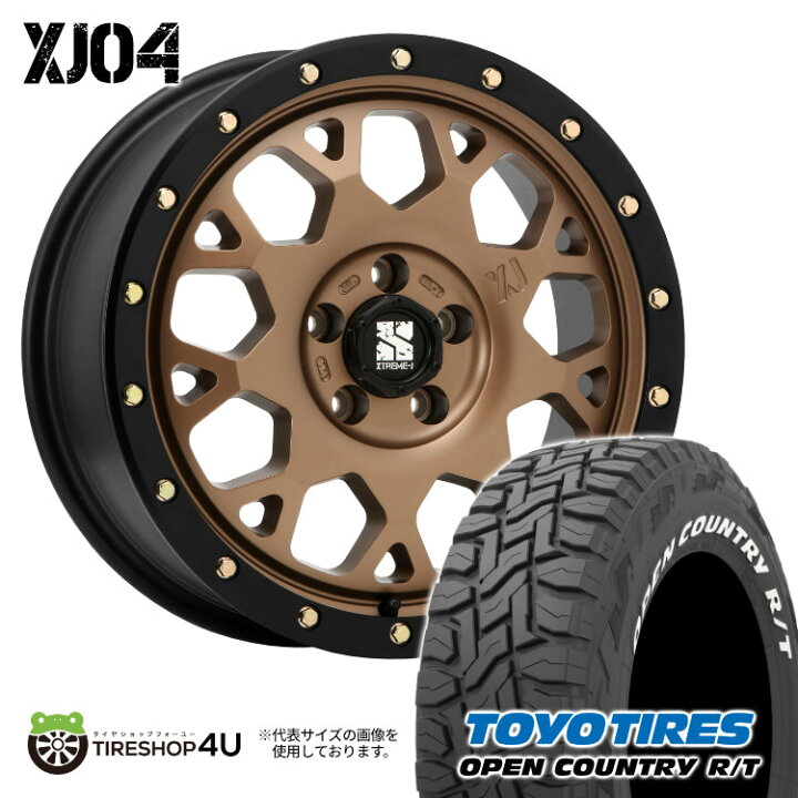 楽天市場】新品 タイヤホイール 4本セット MLJ XTREME-J XJ04 16x8.0J 