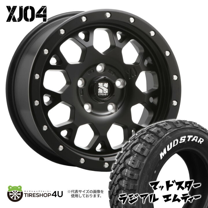 チェロキー xj タイヤ&ホイールセット jeep 5穴 7j 15インチ（JEEP 