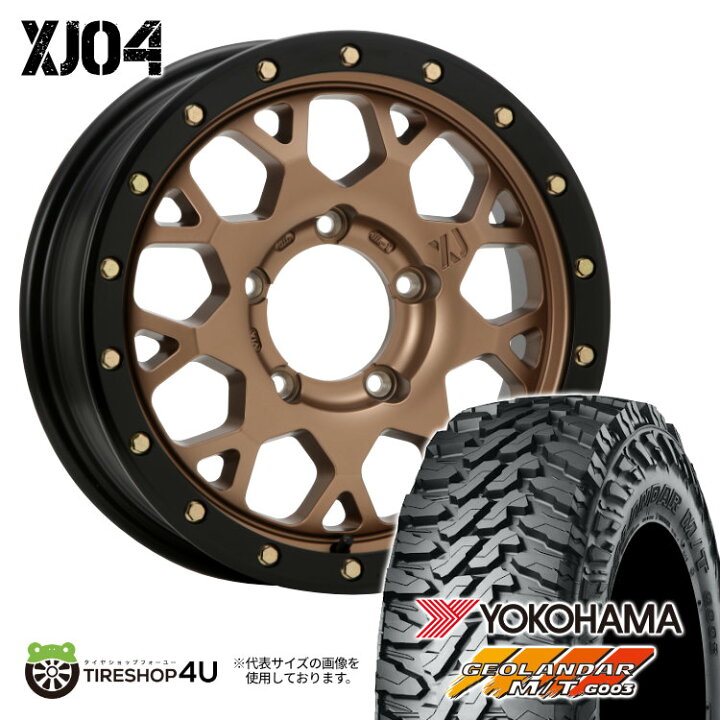 楽天市場】【最大P11倍】MLJ XJ04 16×5.5J 5/139.7 +22 MBR/BK マット 