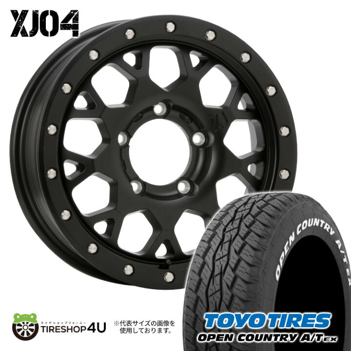 楽天市場】【取付対象】 MLJ XJ04 16×5.5J 5/139.7 22 SB サテン 