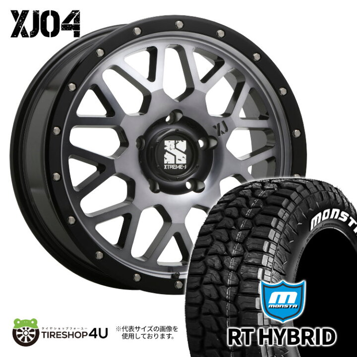 楽天市場】【取付対象】 MLJ XJ04 20×8.5J 5/150 45 GBM/SC グロス  