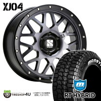 DURATURAN MOZZO STX 285/50R20 20インチ 夏タイヤ 4本 バリ溝 