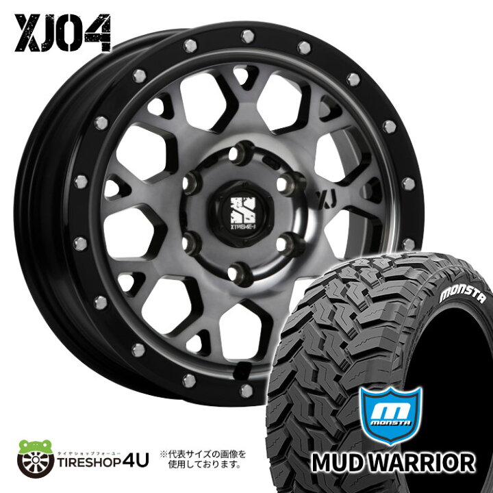 楽天市場】新品 タイヤホイール 4本セット 取付対象 MLJ XTREME-J XJ04 